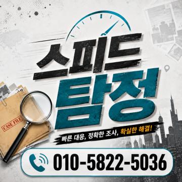 처음부터 끝까지 내일처럼 진행합니다.