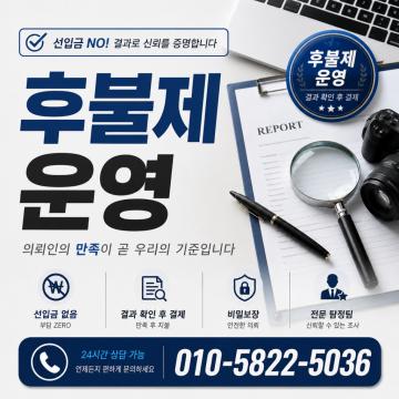 보안과 비밀유지 중요시